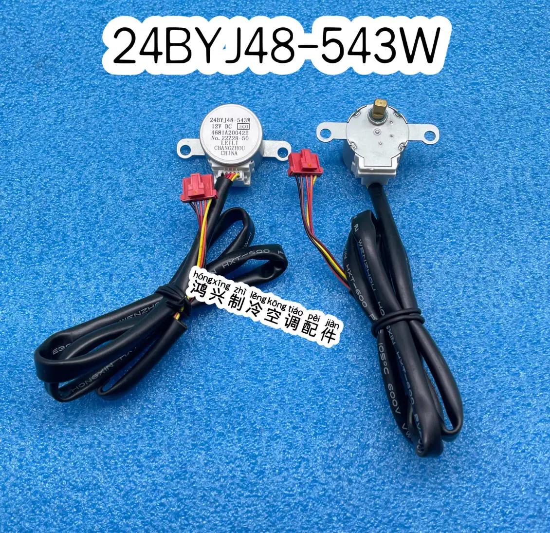 Home Improvement Guide - Novo motor sincronizado de melhoria para