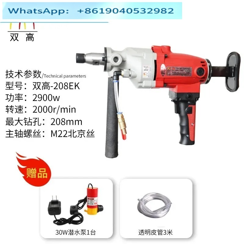 Home Improvement Industry - Máquina de perfuração de alta potência,