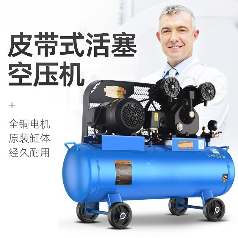 Compressor de ar industrial de - Home Improvement Industry avaliação e preço